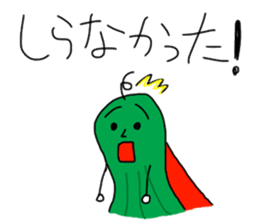 Cucumber man sticker #1886857