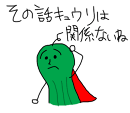 Cucumber man sticker #1886869