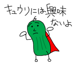 Cucumber man sticker #1886870