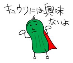 Cucumber man sticker #1886870