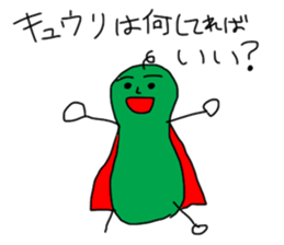 Cucumber man sticker #1886876