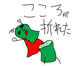 Cucumber man sticker #1886878