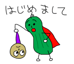 Cucumber man sticker #1886884