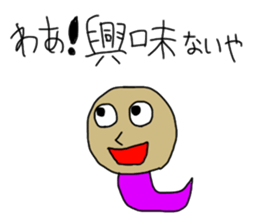 Cucumber man sticker #1886887