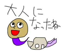 Cucumber man sticker #1886891