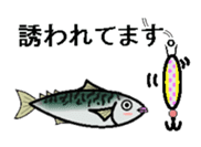 sabami sticker #1887334