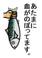 sabami sticker #1887338