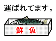 sabami sticker #1887339