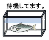 sabami sticker #1887340