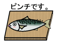 sabami sticker #1887341