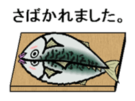 sabami sticker #1887342