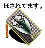 sabami sticker #1887343