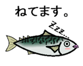 sabami sticker #1887344