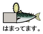 sabami sticker #1887350