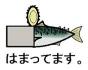 sabami sticker #1887350