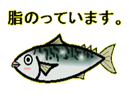 sabami sticker #1887353