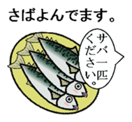 sabami sticker #1887354