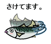 sabami sticker #1887362