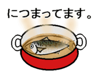 sabami sticker #1887365