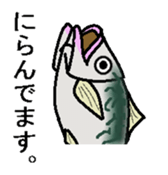 sabami sticker #1887367