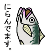 sabami sticker #1887367