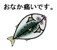 sabami sticker #1887369