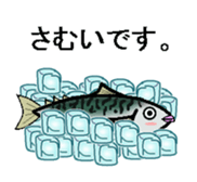 sabami sticker #1887370