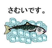 sabami sticker #1887370