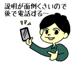 mamoru and marimo sticker #1887653
