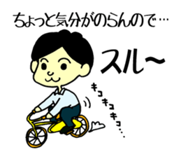 mamoru and marimo sticker #1887654