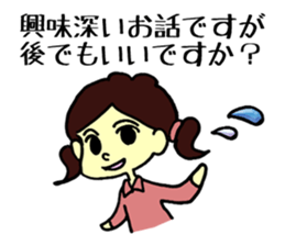 mamoru and marimo sticker #1887656