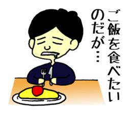 mamoru and marimo sticker #1887660