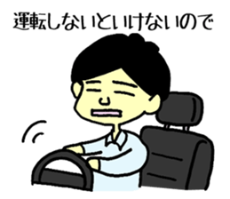 mamoru and marimo sticker #1887661