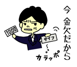 mamoru and marimo sticker #1887662