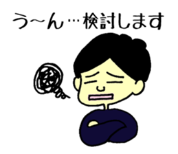 mamoru and marimo sticker #1887663