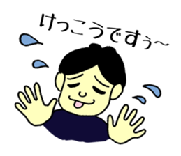 mamoru and marimo sticker #1887664
