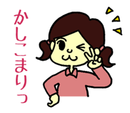 mamoru and marimo sticker #1887666