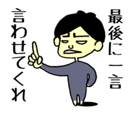 mamoru and marimo sticker #1887672