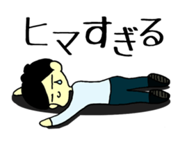 mamoru and marimo sticker #1887675
