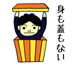 mamoru and marimo sticker #1887678