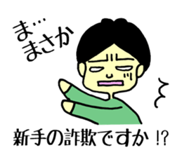 mamoru and marimo sticker #1887682