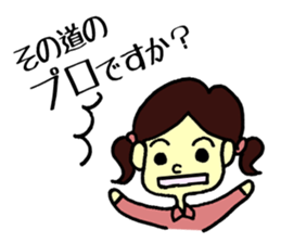 mamoru and marimo sticker #1887683