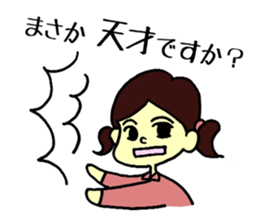 mamoru and marimo sticker #1887684