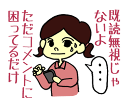 mamoru and marimo sticker #1887686