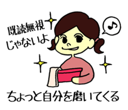 mamoru and marimo sticker #1887687