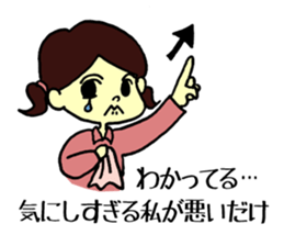 mamoru and marimo sticker #1887689