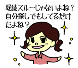 mamoru and marimo sticker #1887691