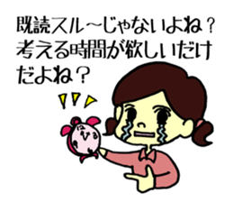 mamoru and marimo sticker #1887692