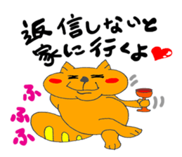 Provoking cat Puuta sticker #1887815