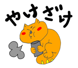 Provoking cat Puuta sticker #1887818